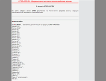 Tablet Screenshot of ktso-doc.ru